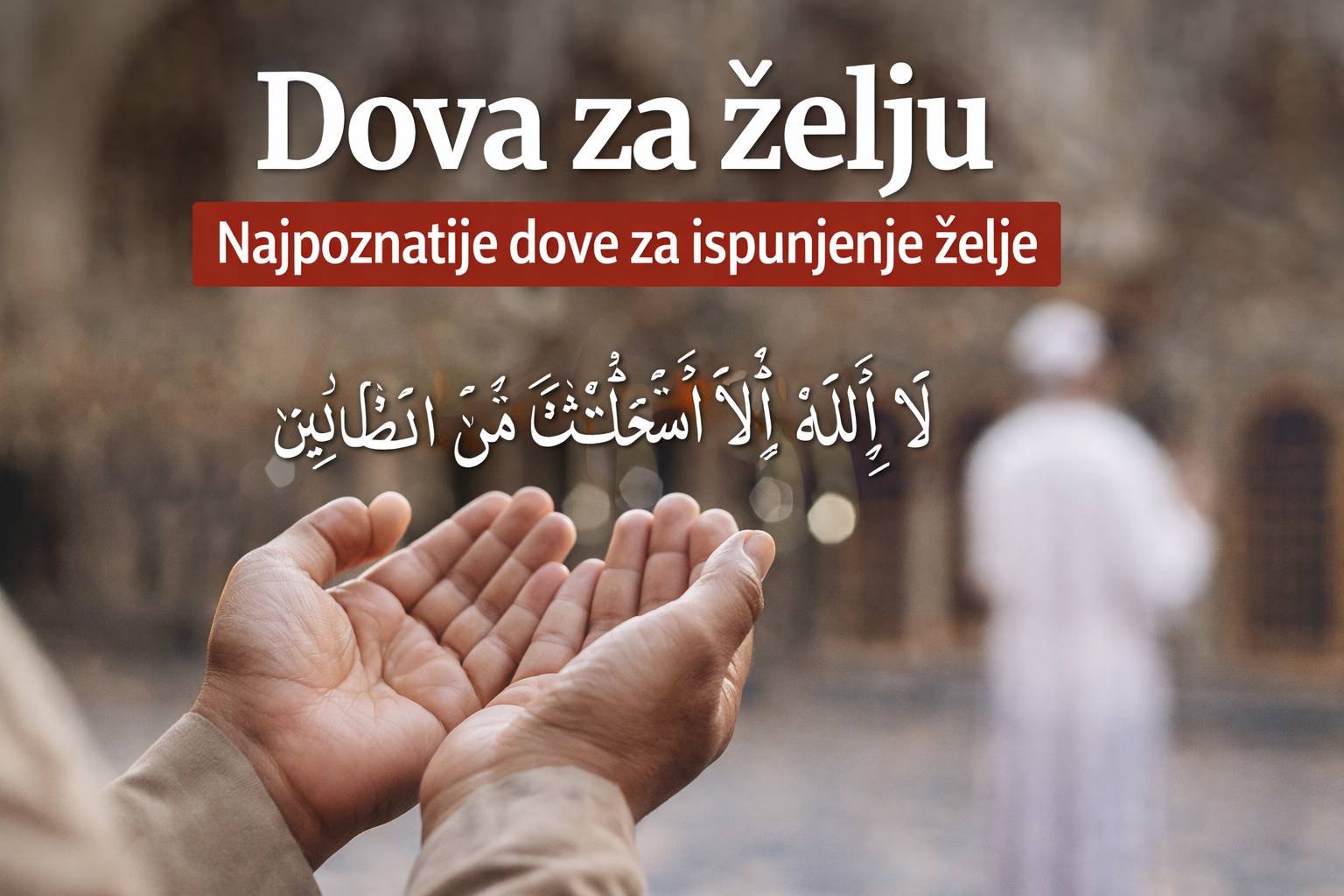 Dova za želju – najpoznatije dove koje muslimani uče kada traže ispunjenje želje